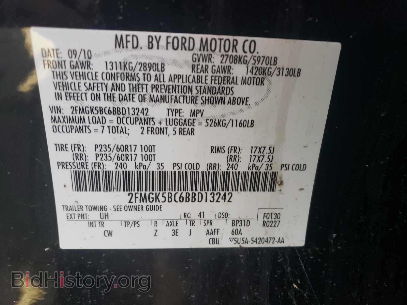 2011 FORD FLEX - VIN: 2FMGK5BC6BBD13242 - Фото 10