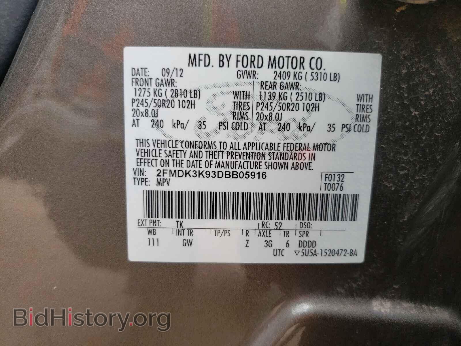 2013 FORD EDGE - VIN: 2FMDK3K93DBB05916 - Фото 10