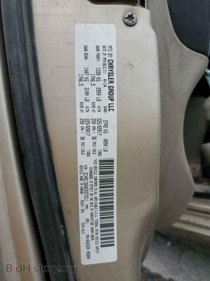 2014 CHRYSLER MINIVAN - VIN: 2C4RC1BG0ER373311 - Photo 14