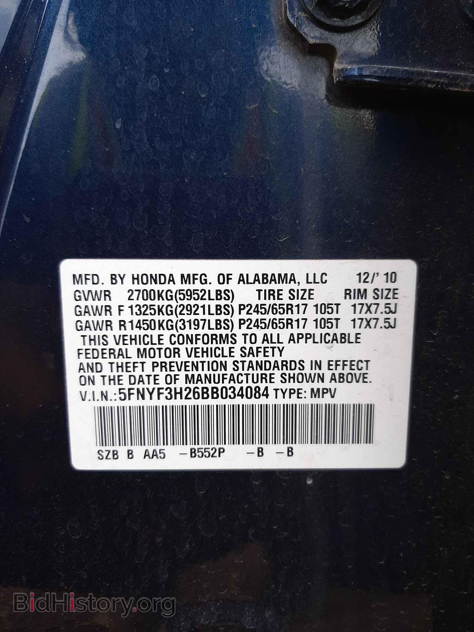 2011 HONDA PILOT - VIN: 5FNYF3H26BB034084 - Фото 10
