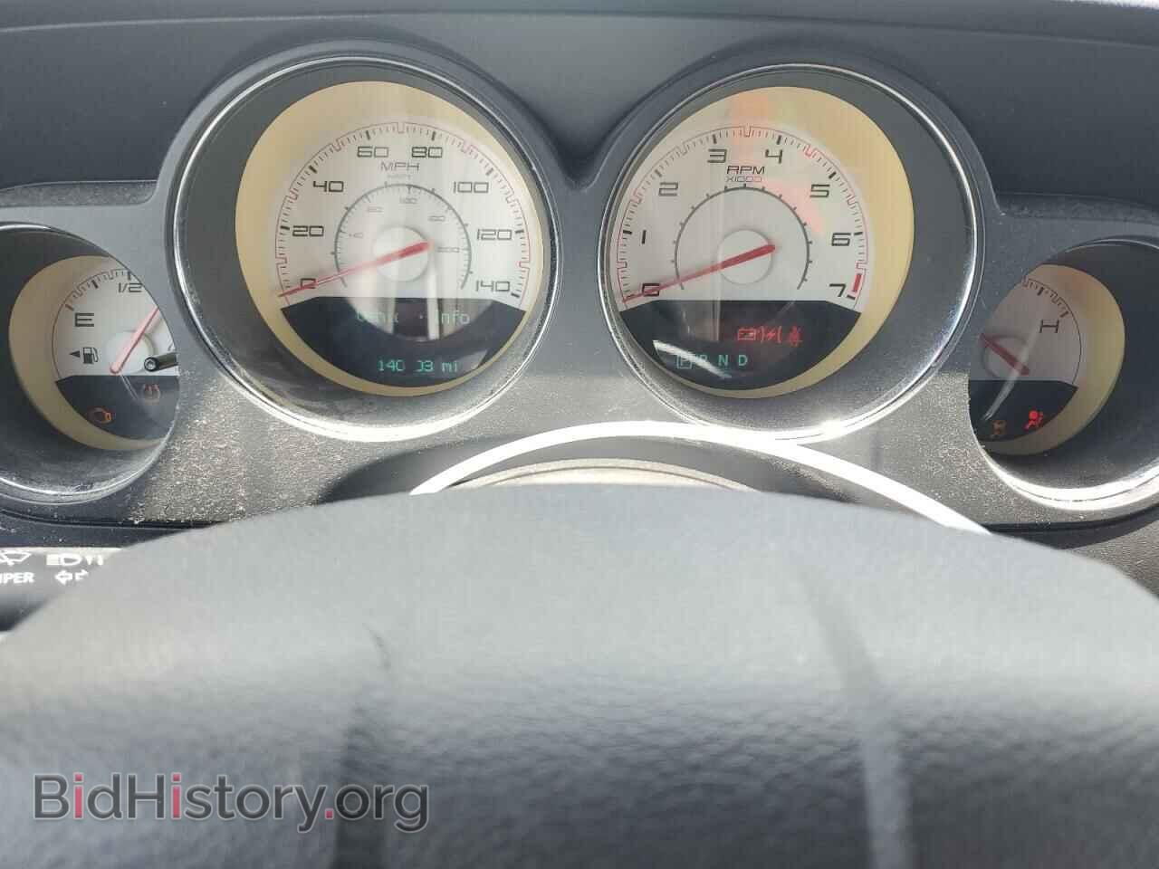 2012 DODGE CHALLENGER - VIN: 2C3CDYAG7CH105800 - Photo 9