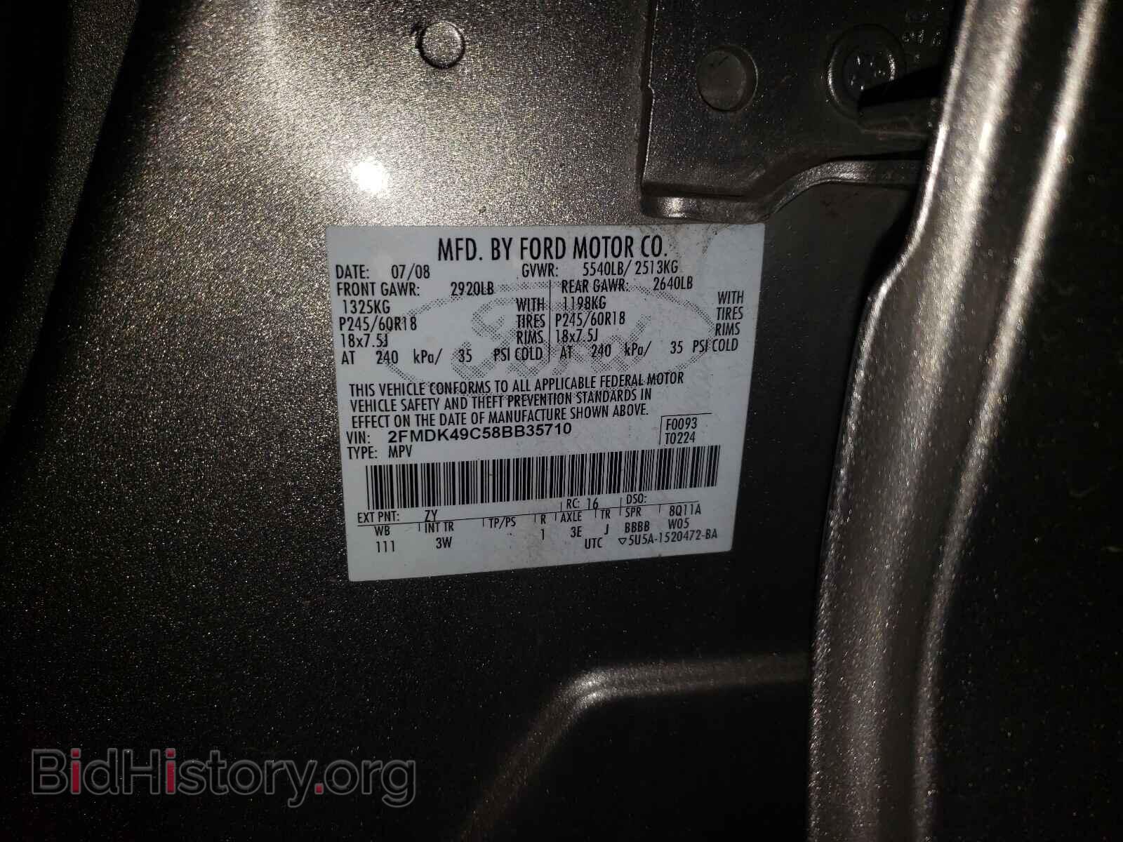 2008 FORD EDGE - VIN: 2FMDK49C58BB35710 - Photo 10
