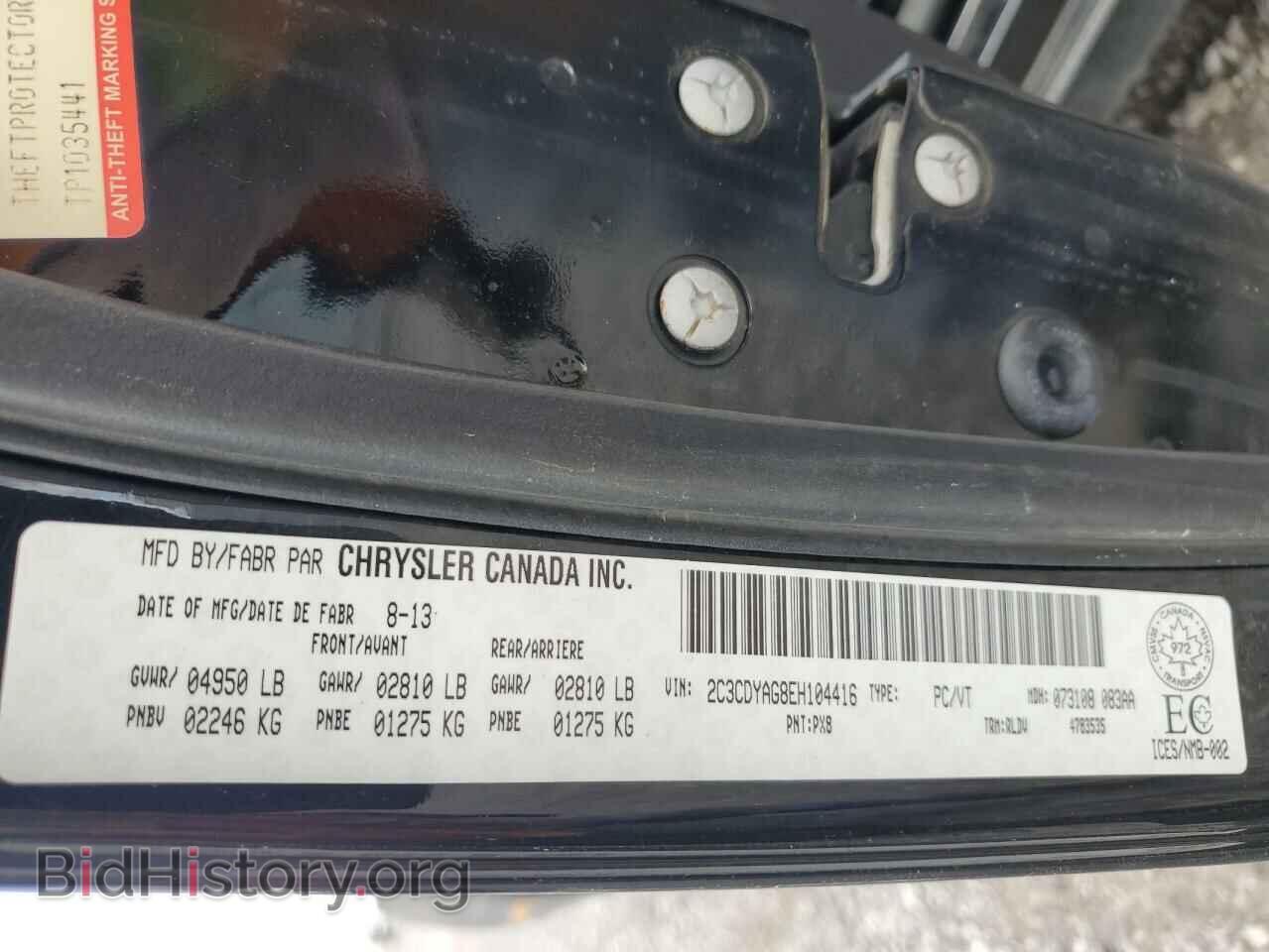 2014 DODGE CHALLENGER - VIN: 2C3CDYAG8EH104416 - Фото 12