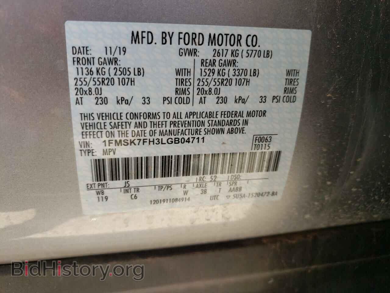 2020 FORD EXPLORER - VIN: 1FMSK7FH3LGB04711 - Фото 13