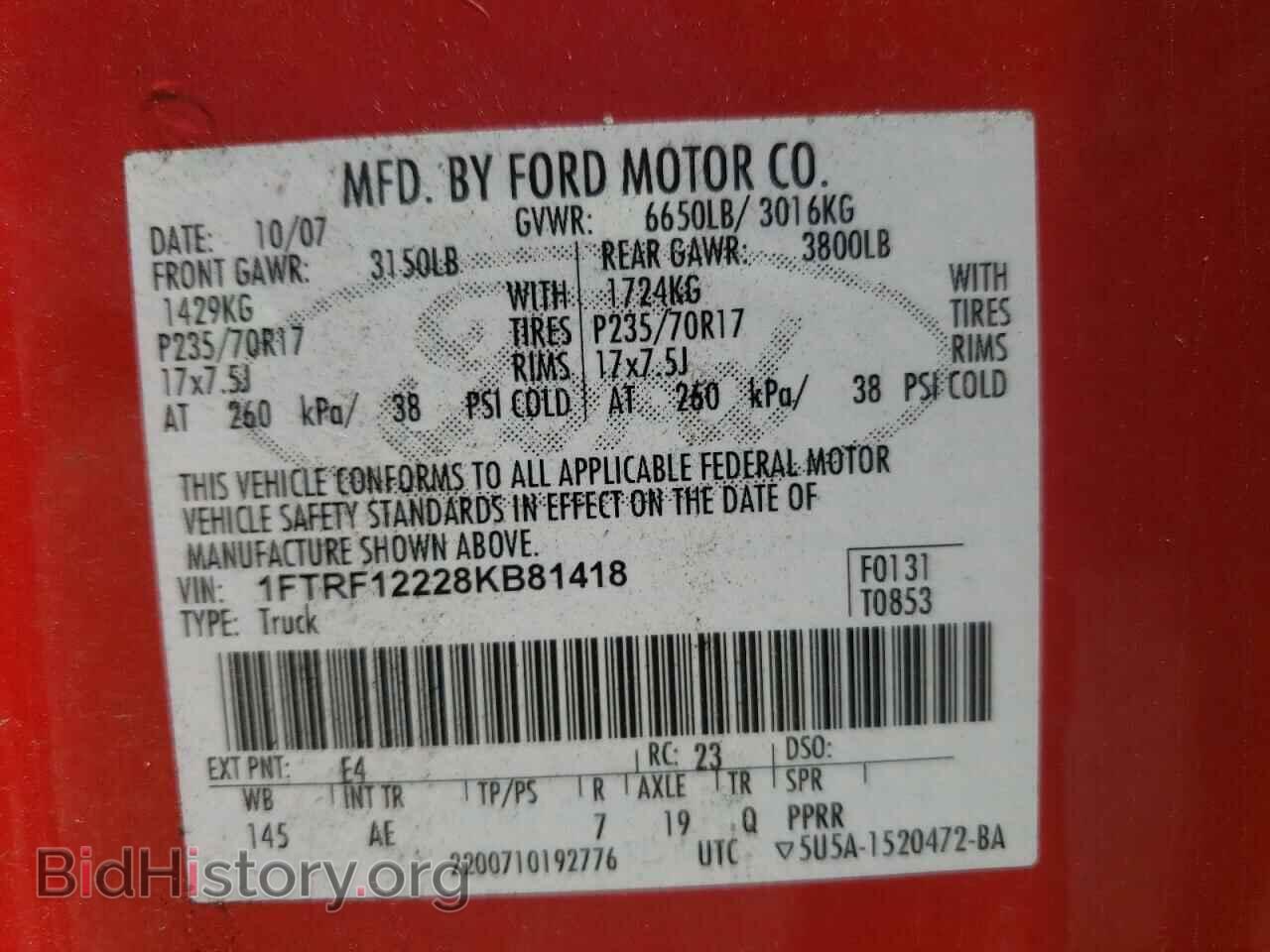 2008 FORD All Models - VIN: 1FTRF12228KB81418 - Фото 12