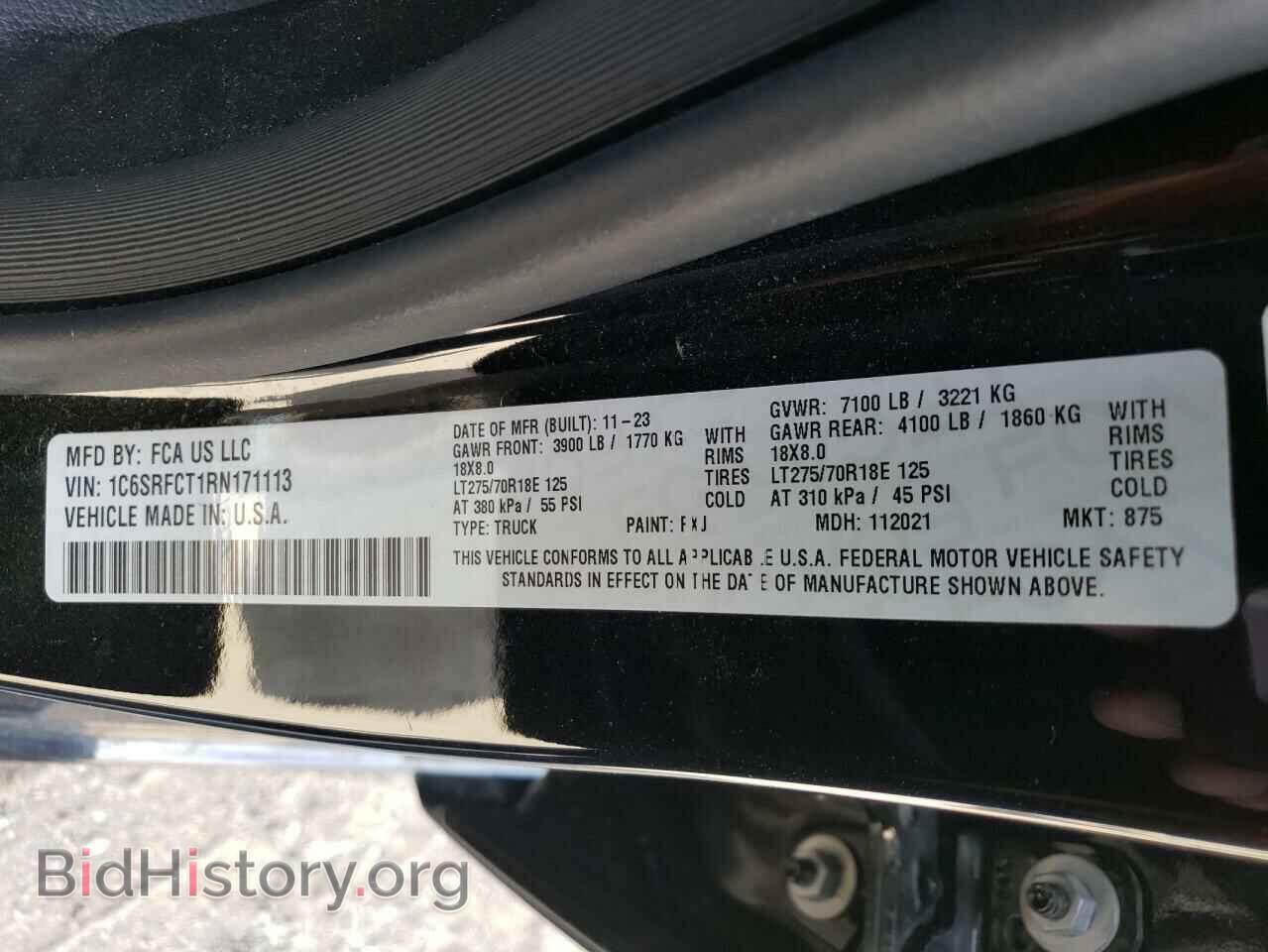 2024 RAM 1500 - VIN: 1C6SRFCT1RN171113 - Фото 12