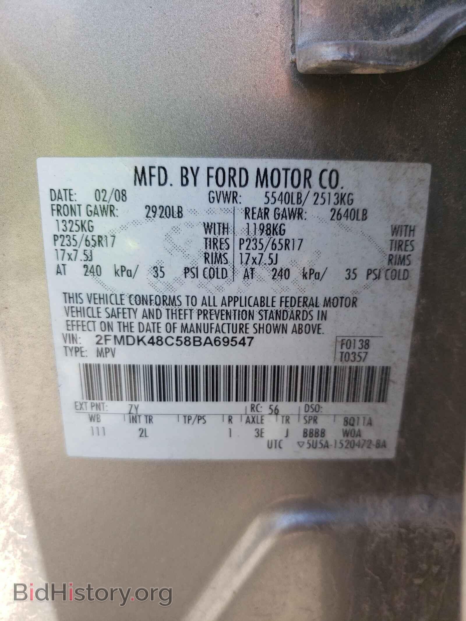 2008 FORD EDGE - VIN: 2FMDK48C58BA69547 - Photo 10