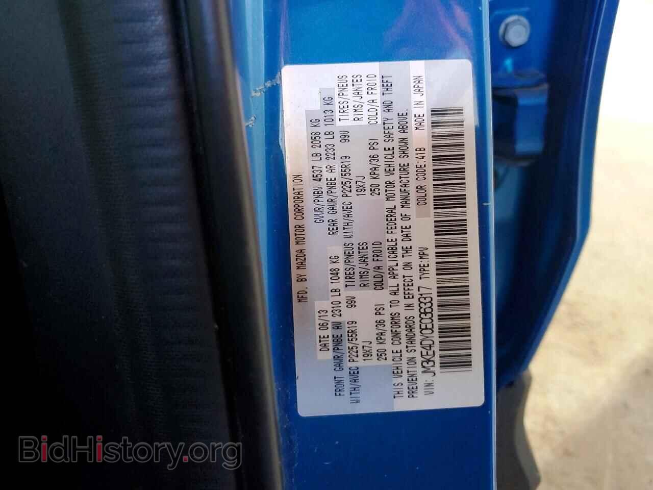 2014 MAZDA CX-5 - VIN: JM3KE4DY0E0363317 - Photo 14