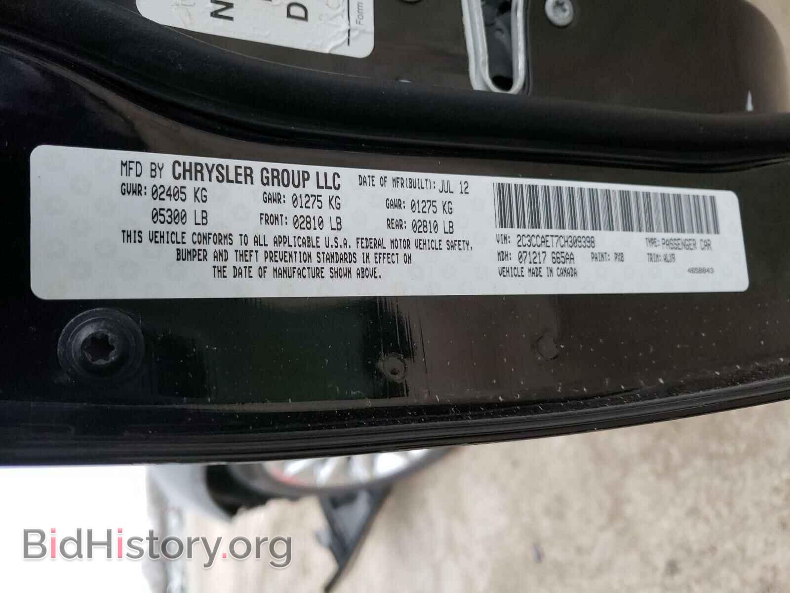 2012 CHRYSLER 300 - VIN: 2C3CCAET7CH309398 - Фото 10