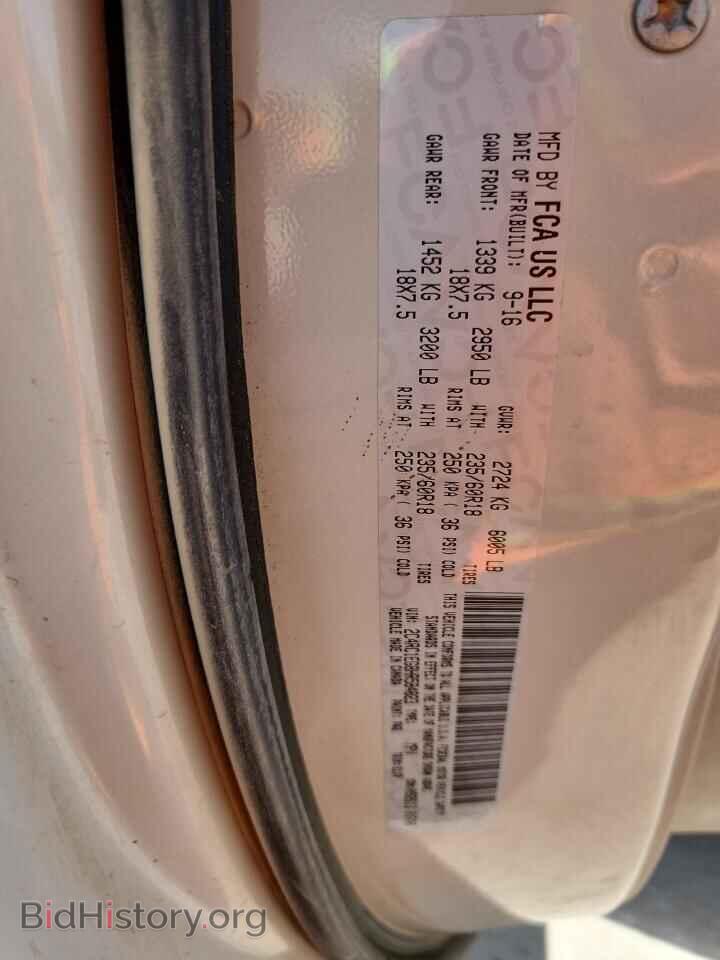 2017 CHRYSLER PACIFICA - VIN: 2C4RC1EG8HR584823 - Фото 13