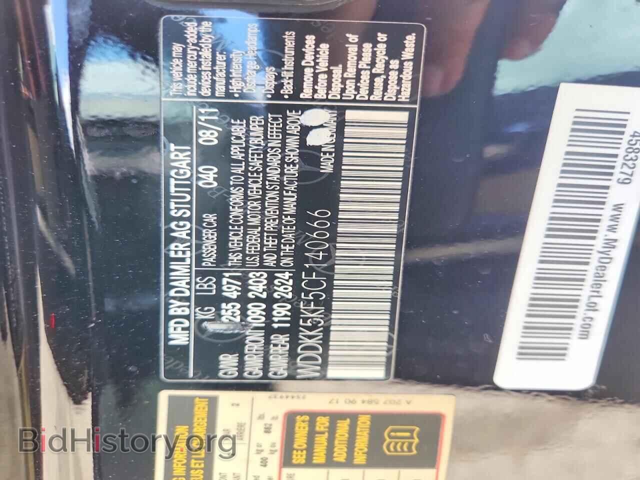 2012 MERCEDES-BENZ E-CLASS - VIN: WDDKK5KF5CF140666 - Фото 12