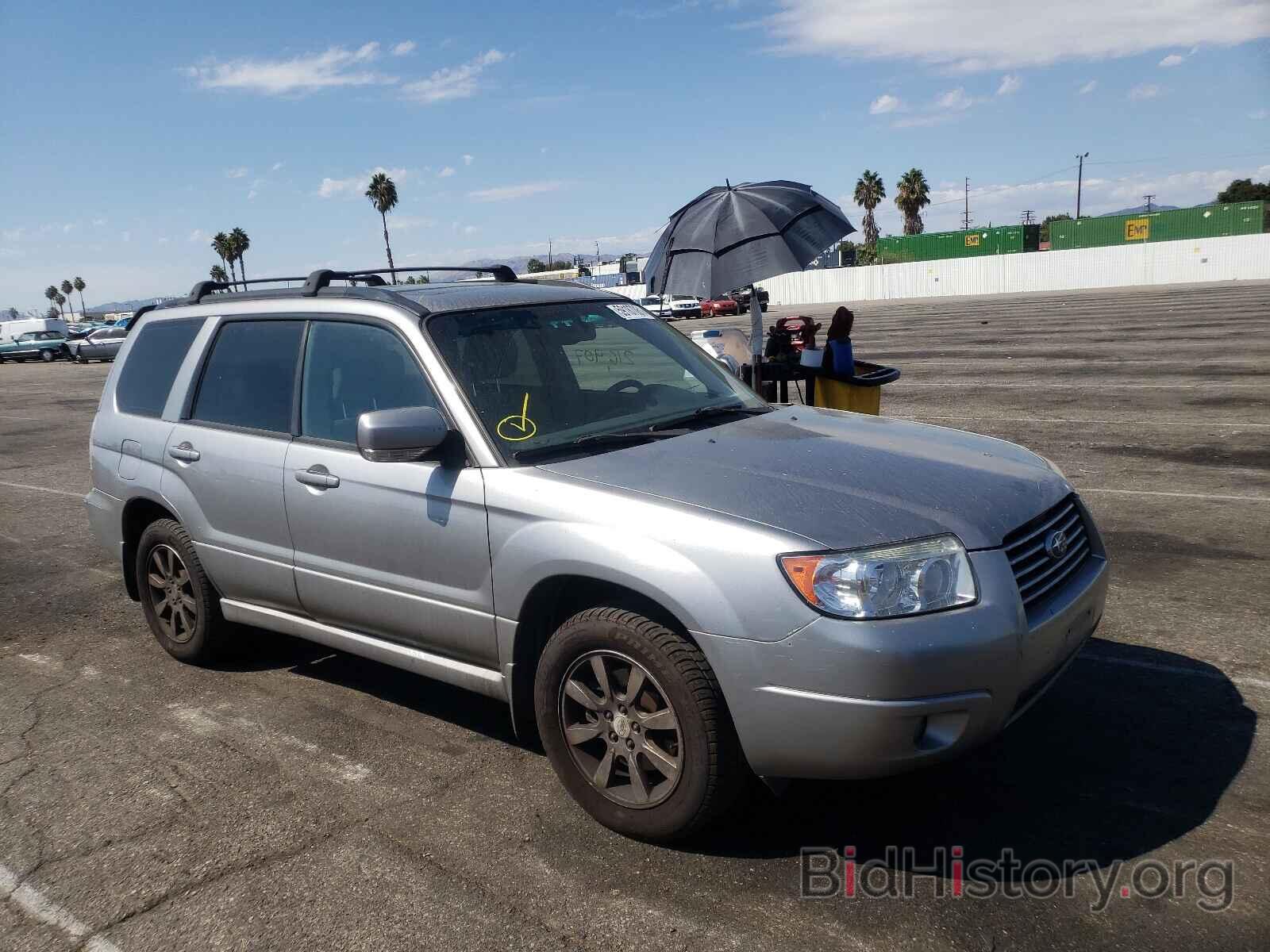 Photo JF1SG65668H712083 - SUBARU FORESTER 2008