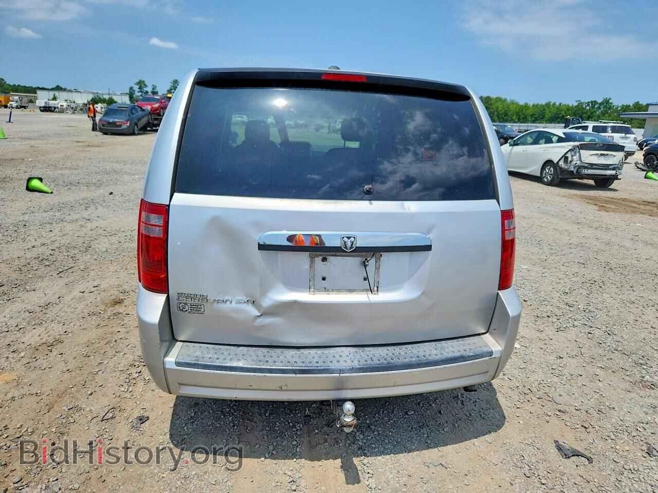 2008 DODGE CARAVAN - VIN: 1D8HN54PX8B184938 - Photo 6