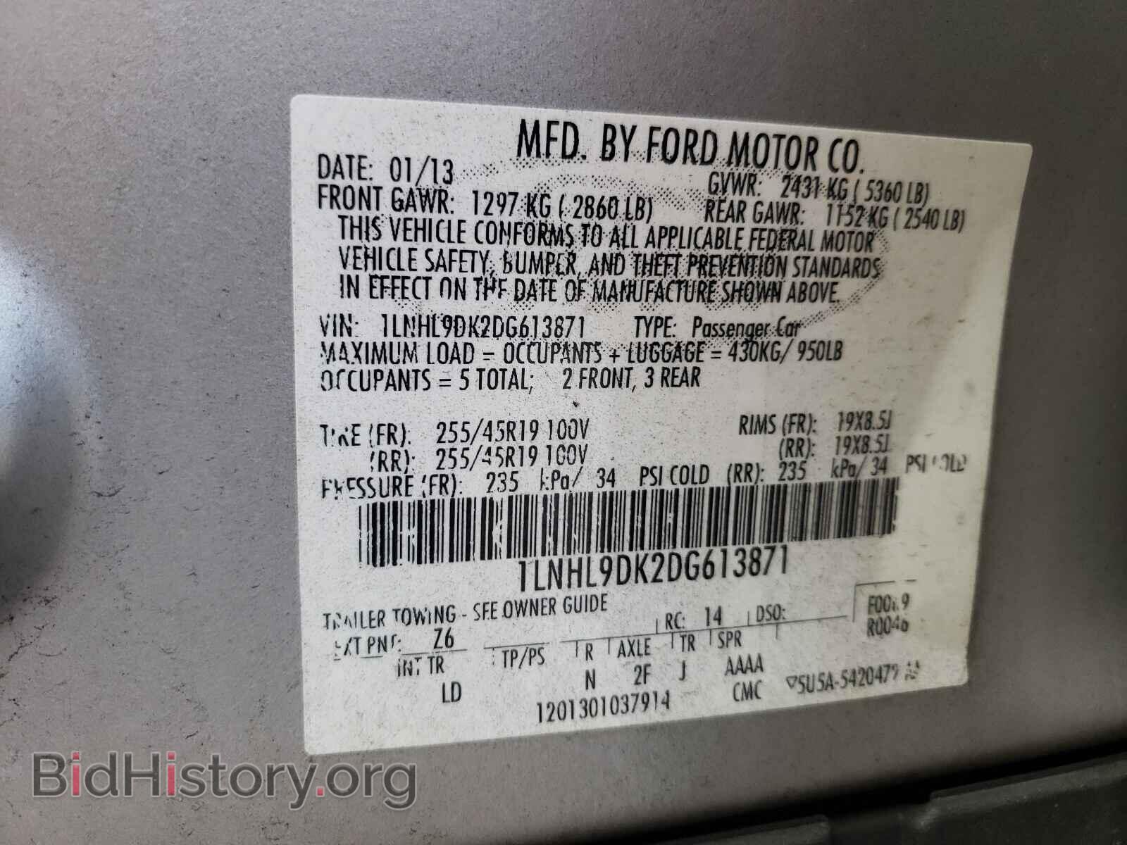 2013 LINCOLN MKS - VIN: 1LNHL9DK2DG613871 - Фото 10