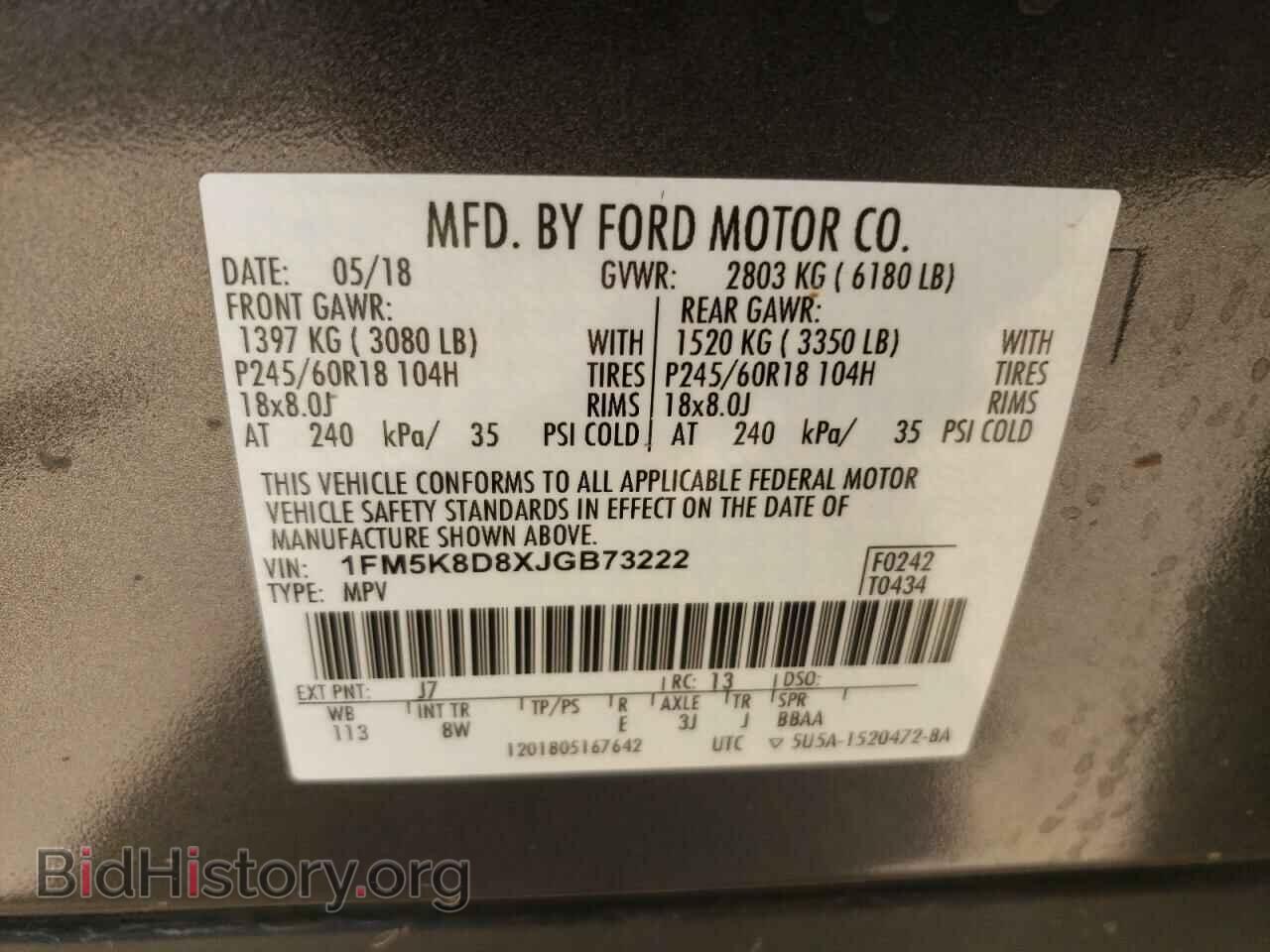 2018 FORD EXPLORER - VIN: 1FM5K8D8XJGB73222 - Фото 12