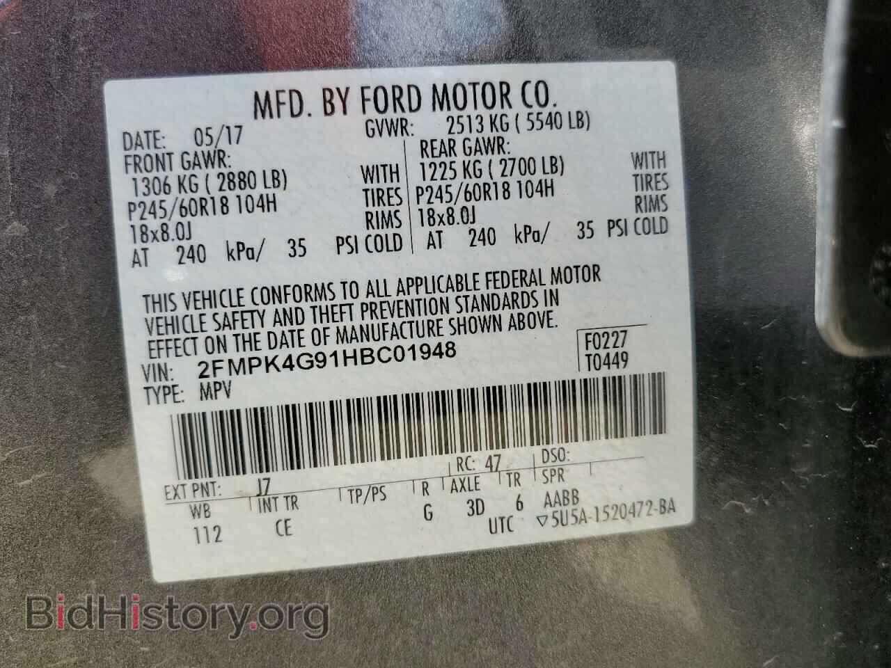 2017 FORD EDGE - VIN: 2FMPK4G91HBC01948 - Photo 13
