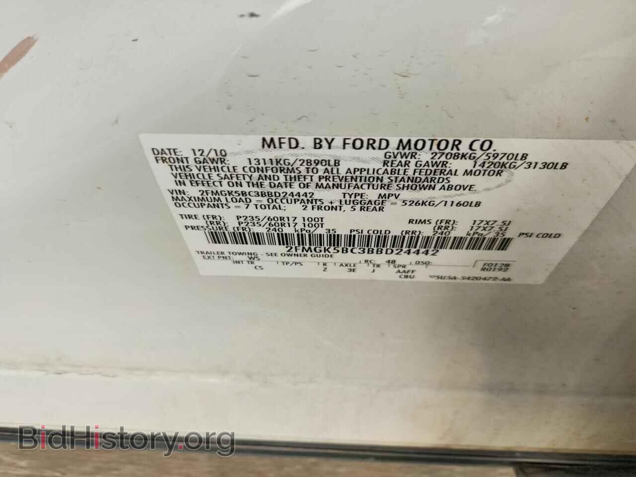 2011 FORD FLEX - VIN: 2FMGK5BC3BBD24442 - Фото 13