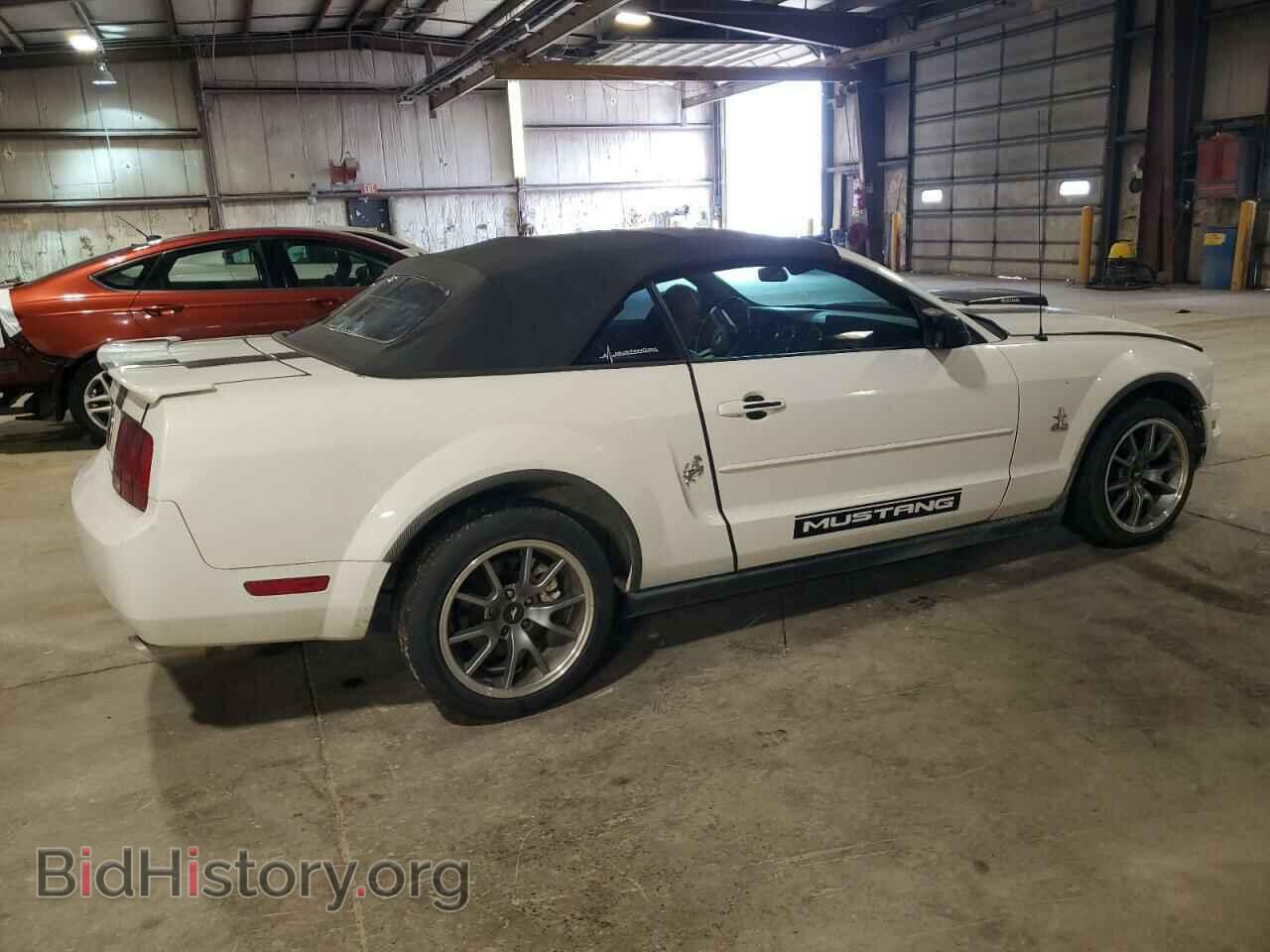 2007 FORD ALL Models - VIN: 1ZVFT84N675333500 - Фото 3