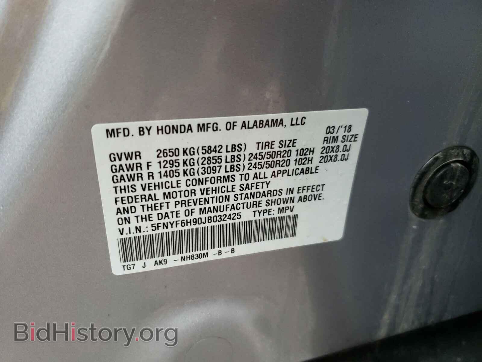 2018 HONDA PILOT - VIN: 5FNYF6H90JB032425 - Фото 10