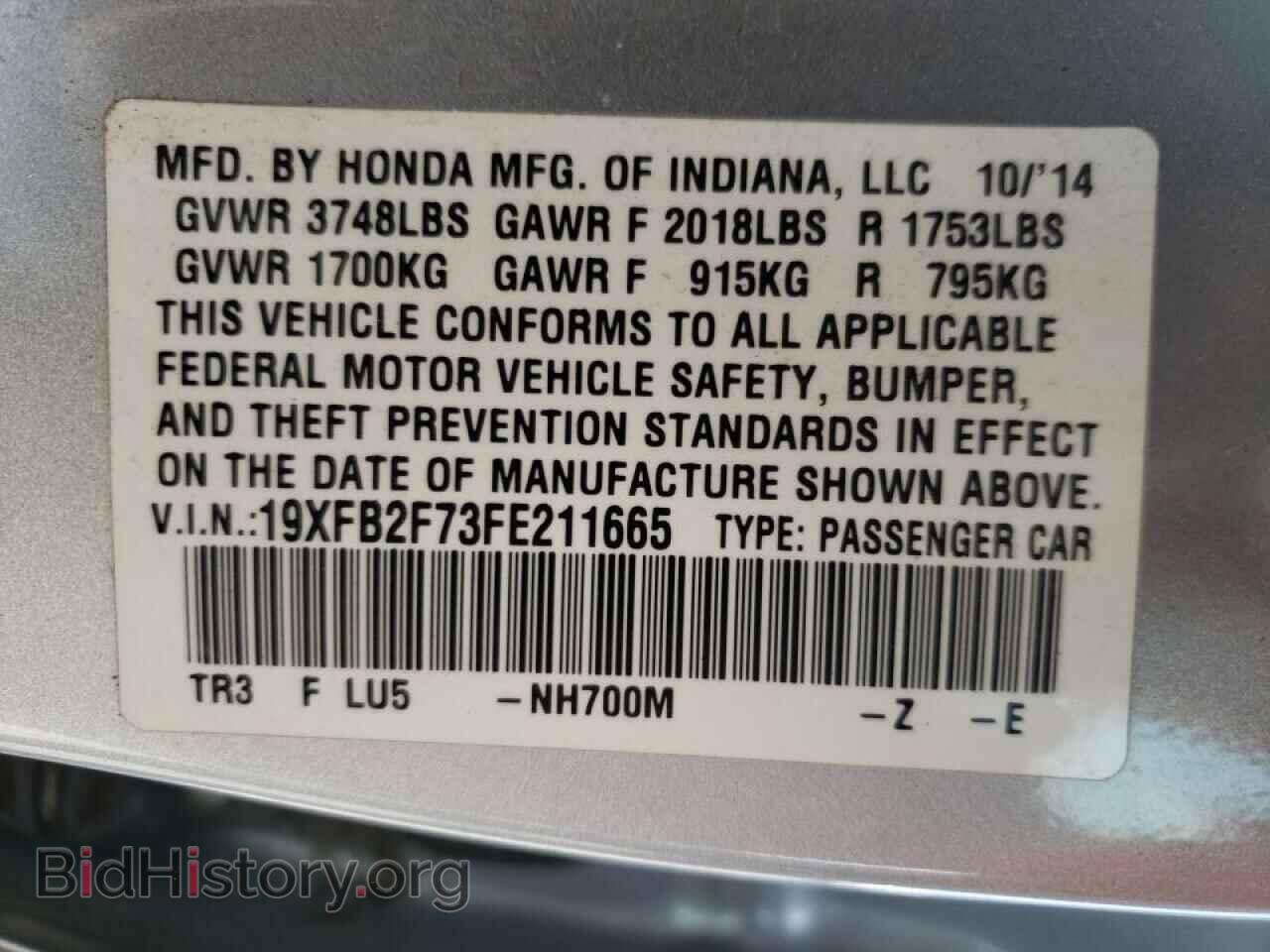 2015 HONDA CIVIC - VIN: 19XFB2F73FE211665 - Фото 10