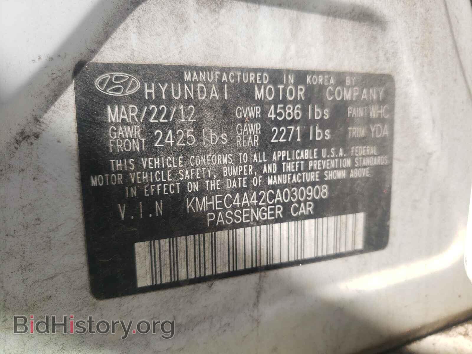 2012 HYUNDAI SONATA - VIN: KMHEC4A42CA030908 - Фото 10
