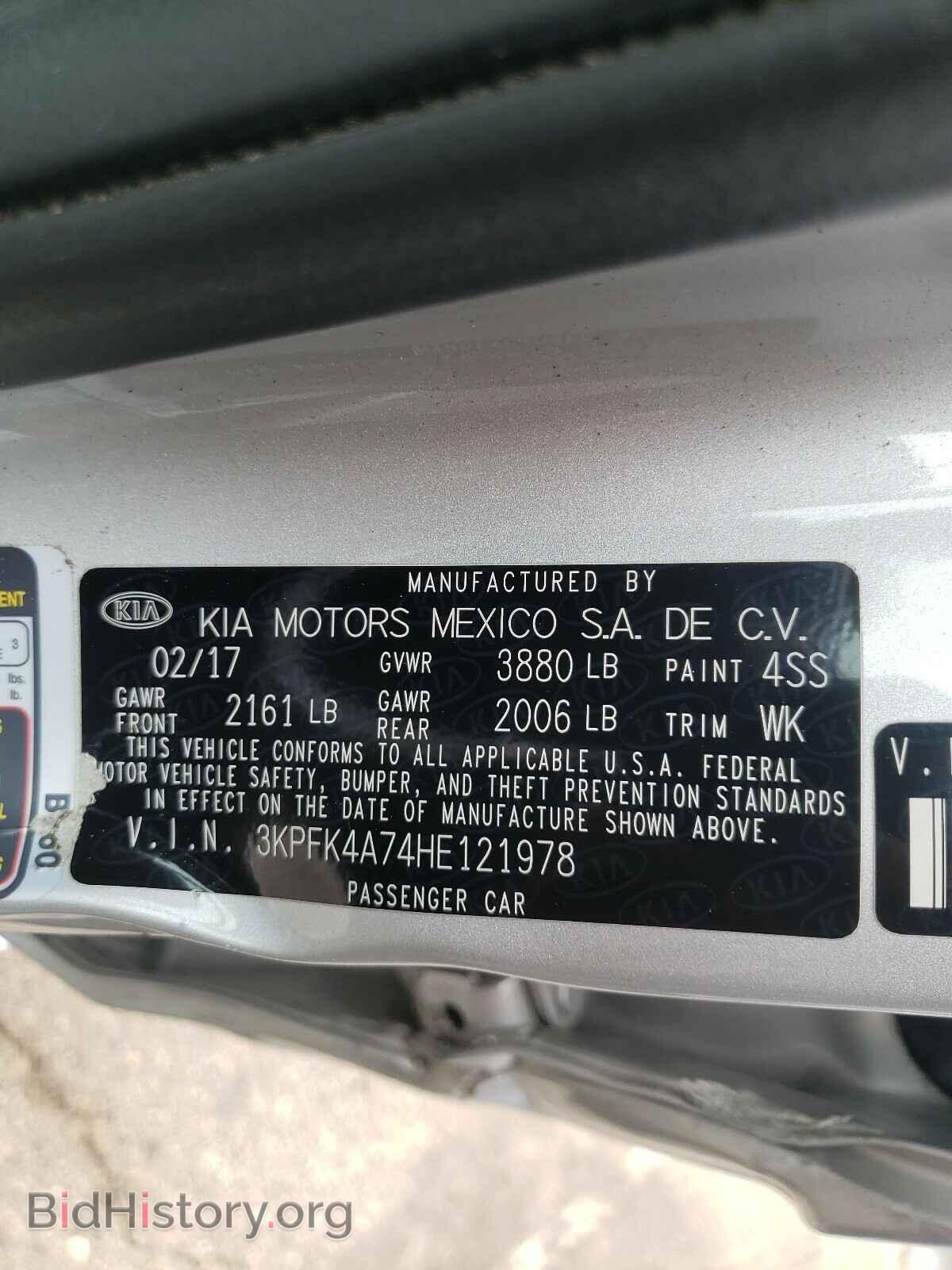 2017 KIA FORTE - VIN: 3KPFK4A74HE121978 - Фото 10