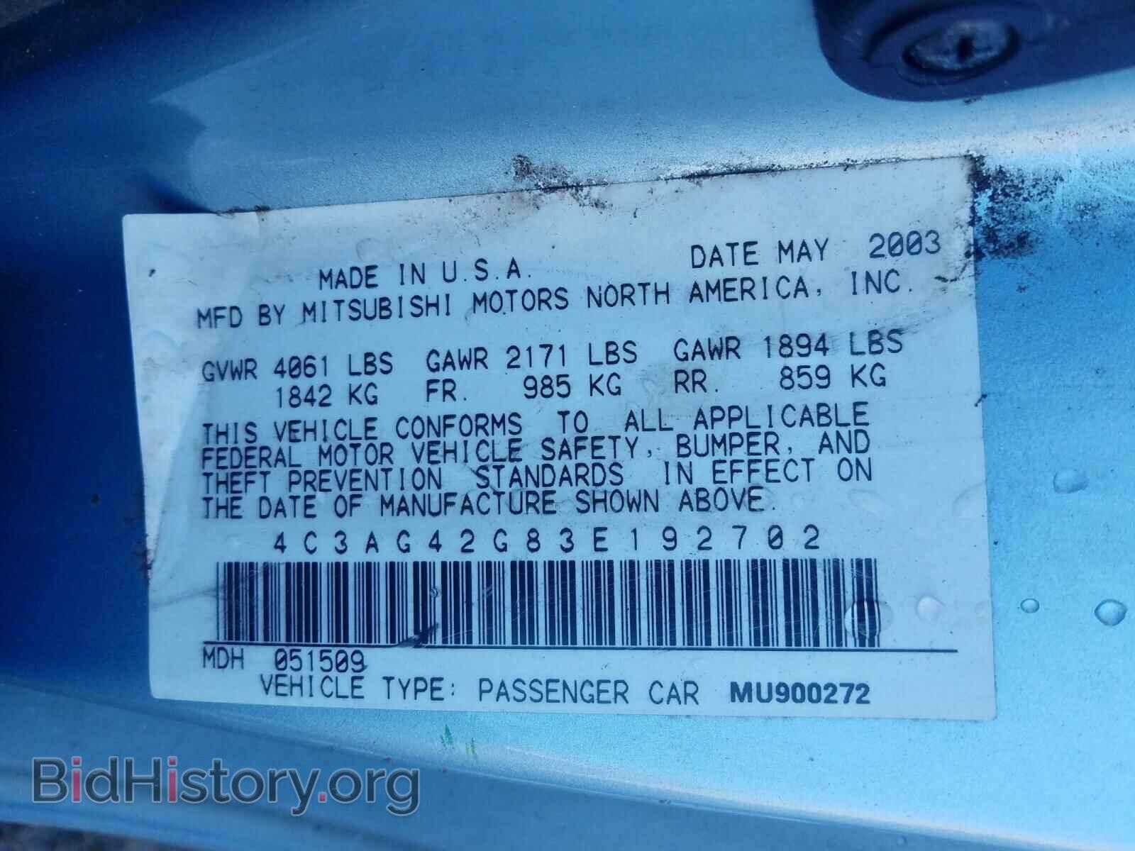 2003 CHRYSLER SEBRING - VIN: 4C3AG42G83E192702 - Фото 10