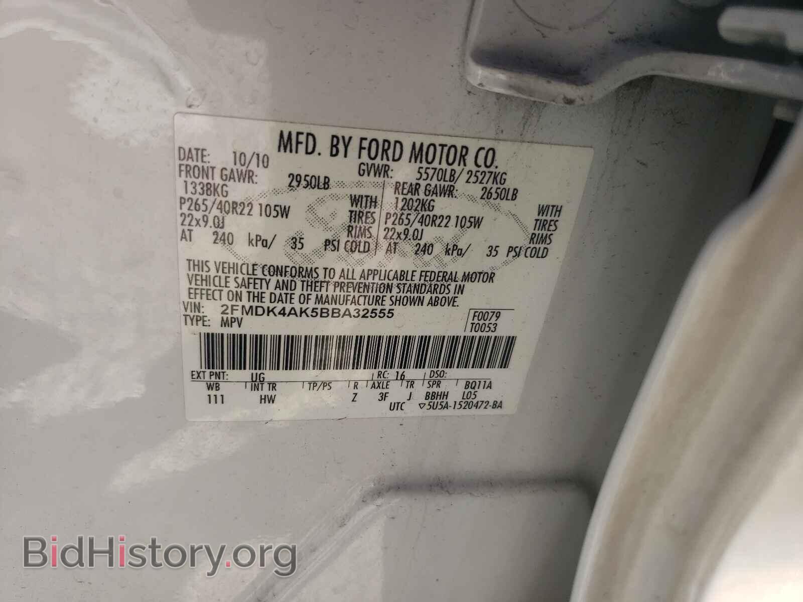 2011 FORD EDGE - VIN: 2FMDK4AK5BBA32555 - Фото 10