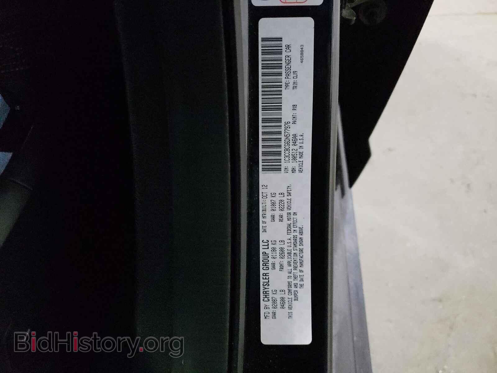 2013 CHRYSLER 200 - VIN: 1C3CCBCG6DN577976 - Фото 10