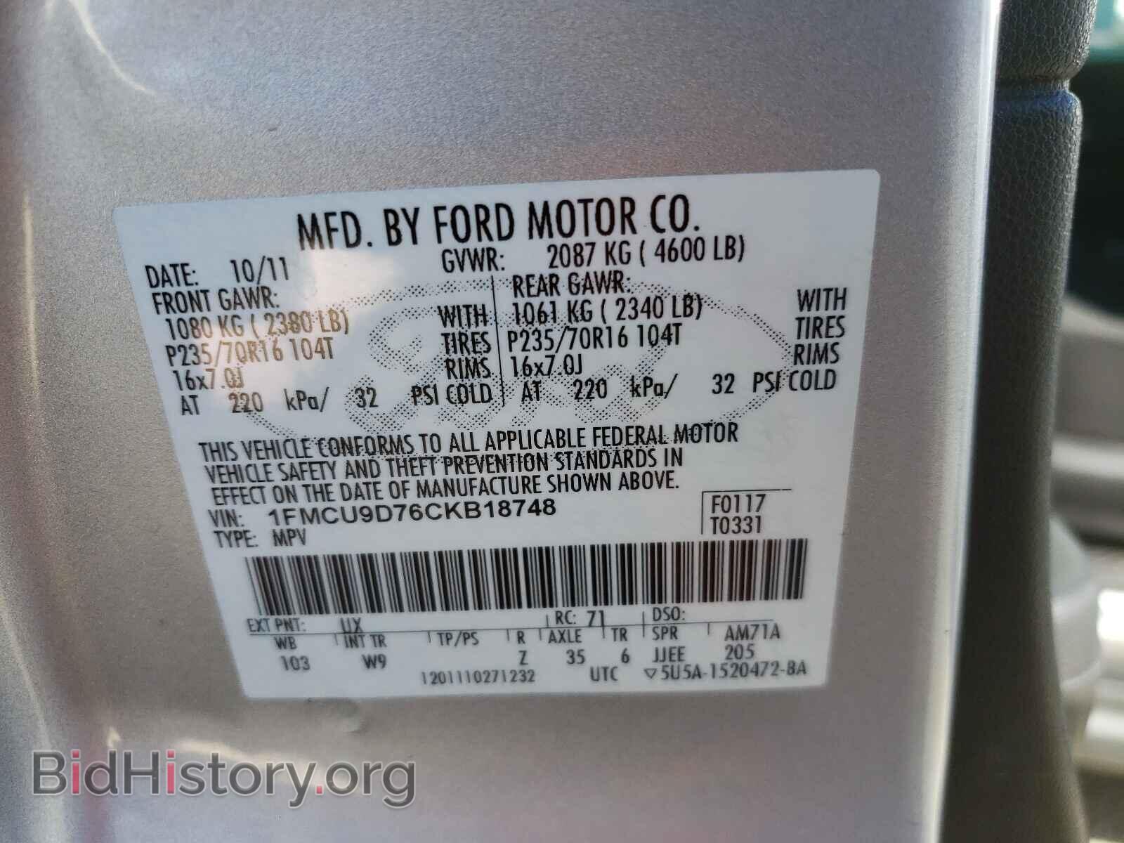 2012 FORD ESCAPE - VIN: 1FMCU9D76CKB18748 - Фото 10