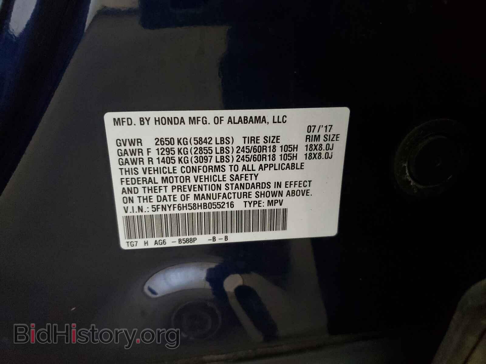 2017 HONDA PILOT - VIN: 5FNYF6H58HB055216 - Фото 10