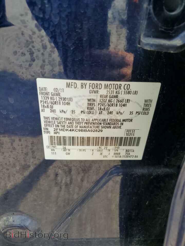2011 FORD EDGE - VIN: 2FMDK4KC9BBA92829 - Photo 13