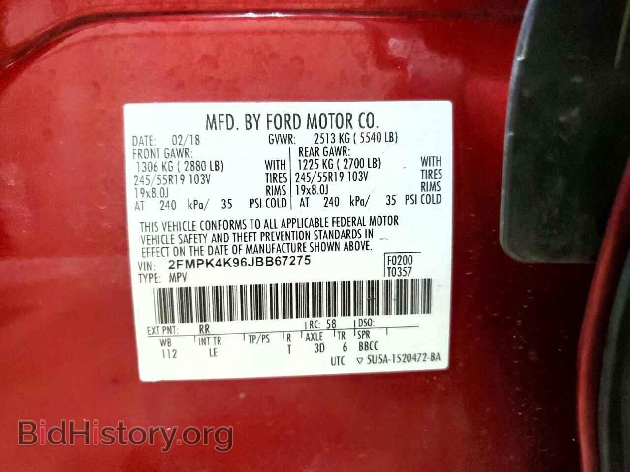 2018 FORD EDGE - VIN: 2FMPK4K96JBB67275 - Photo 13
