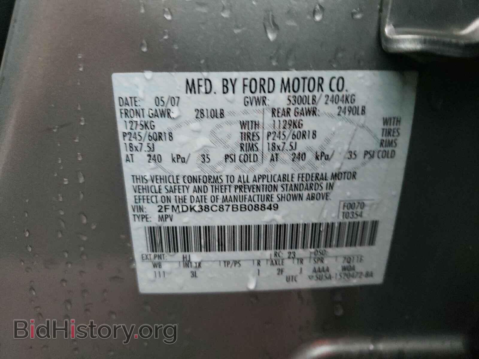 2007 FORD EDGE - VIN: 2FMDK38C87BB08849 - Photo 10
