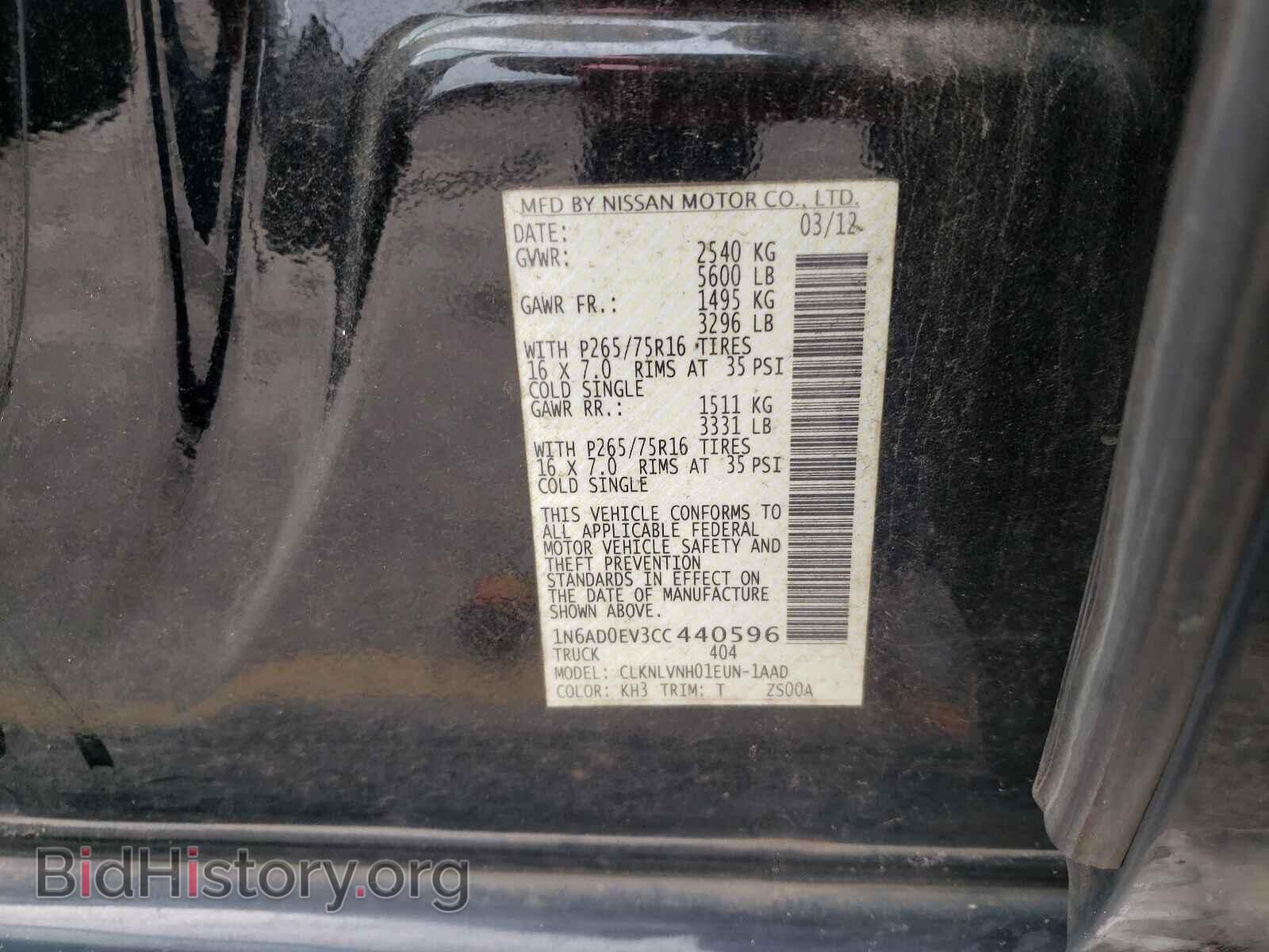 2012 NISSAN FRONTIER - VIN: 1N6AD0EV3CC440596 - Photo 10