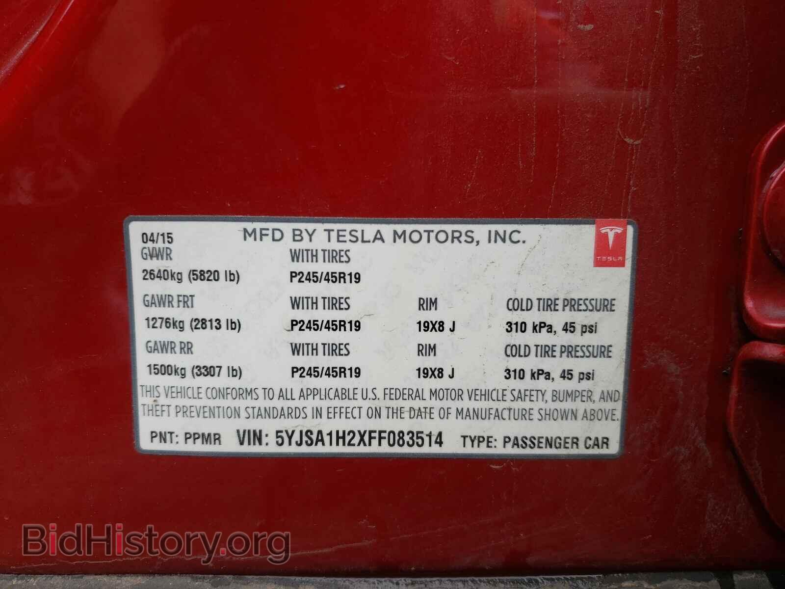 2015 TESLA MODEL S - VIN: 5YJSA1H2XFF083514 - Photo 10