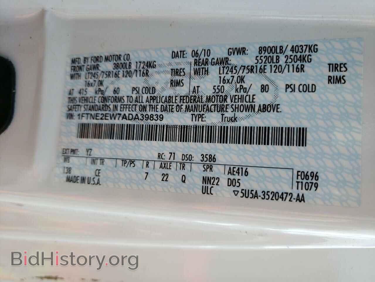 2010 FORD ECONOLINE - VIN: 1FTNE2EW7ADA39839 - Фото 10