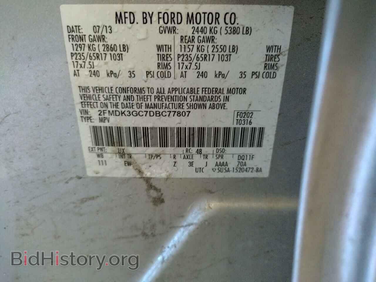2013 FORD EDGE - VIN: 2FMDK3GC7DBC77807 - Фото 10