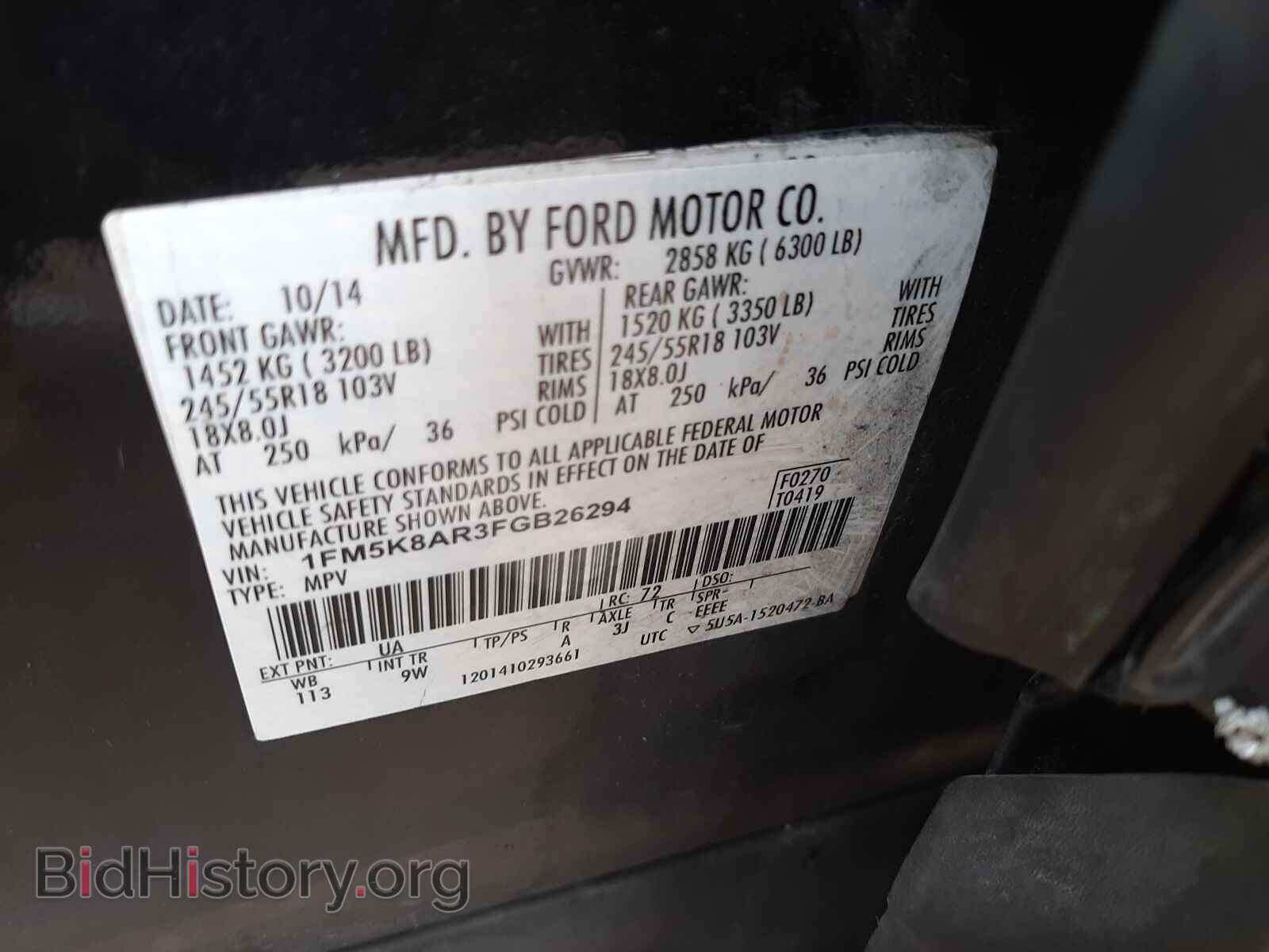 2015 FORD EXPLORER - VIN: 1FM5K8AR3FGB26294 - Фото 10