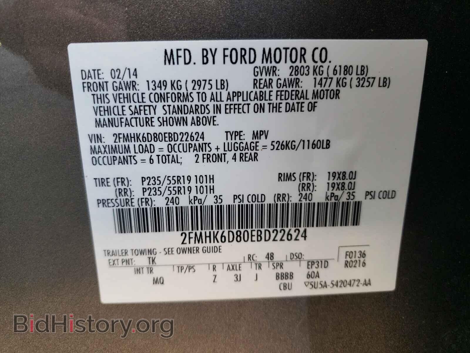 2014 FORD FLEX - VIN: 2FMHK6D80EBD22624 - Photo 10