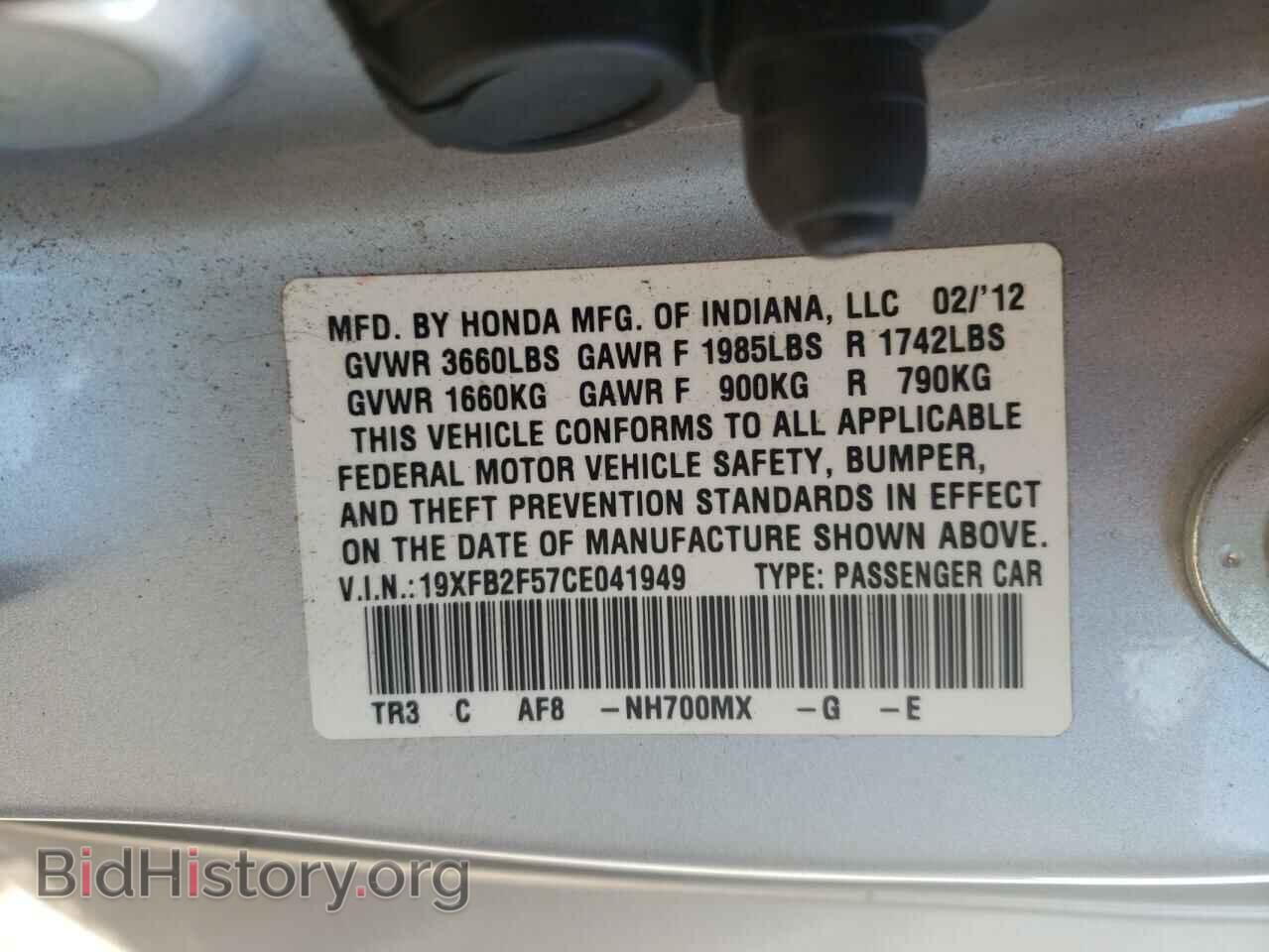 2012 HONDA CIVIC - VIN: 19XFB2F57CE041949 - Фото 10