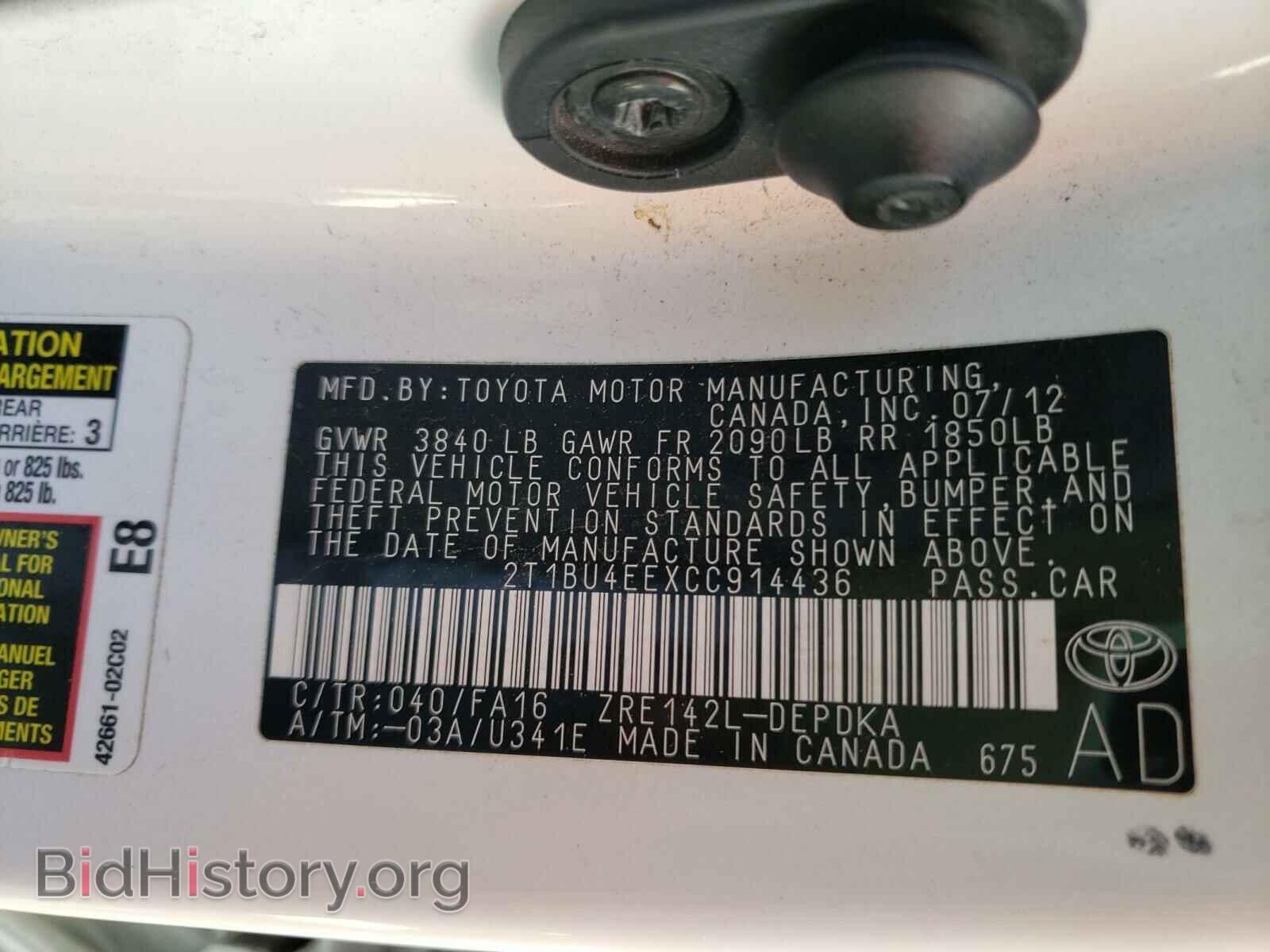 2012 TOYOTA COROLLA - VIN: 2T1BU4EEXCC914436 - Фото 10