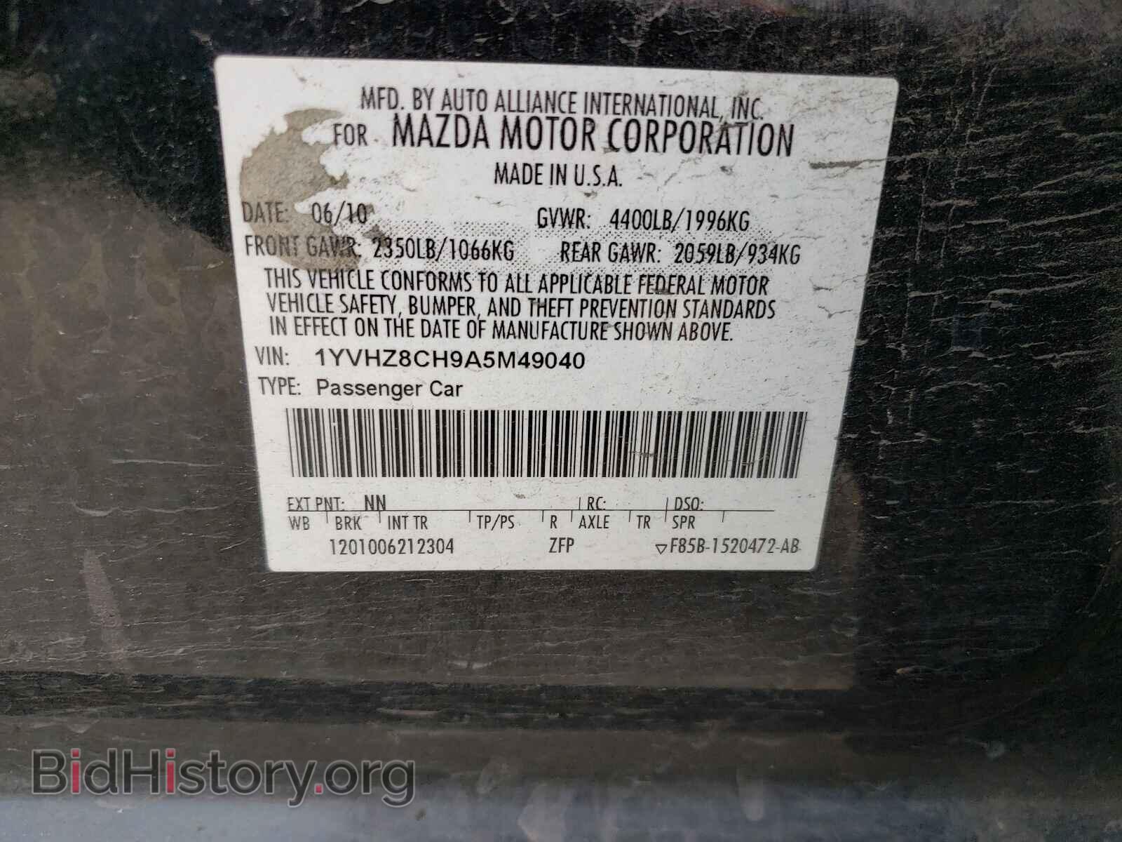 2010 MAZDA 6 - VIN: 1YVHZ8CH9A5M49040 - Фото 10
