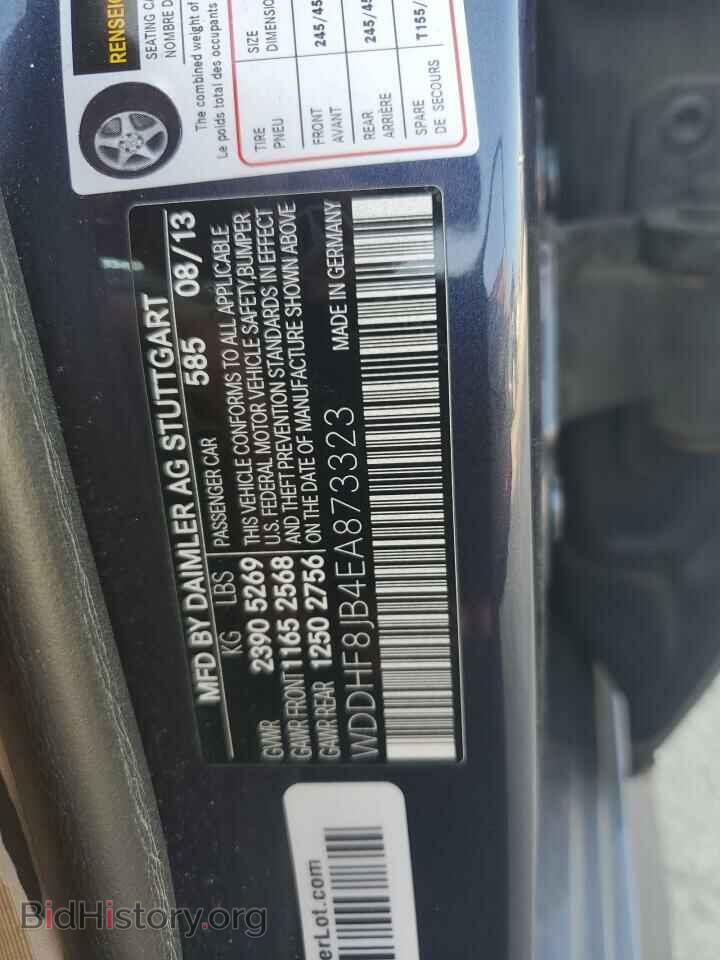 2014 MERCEDES-BENZ E-CLASS - VIN: WDDHF8JB4EA873323 - Фото 12