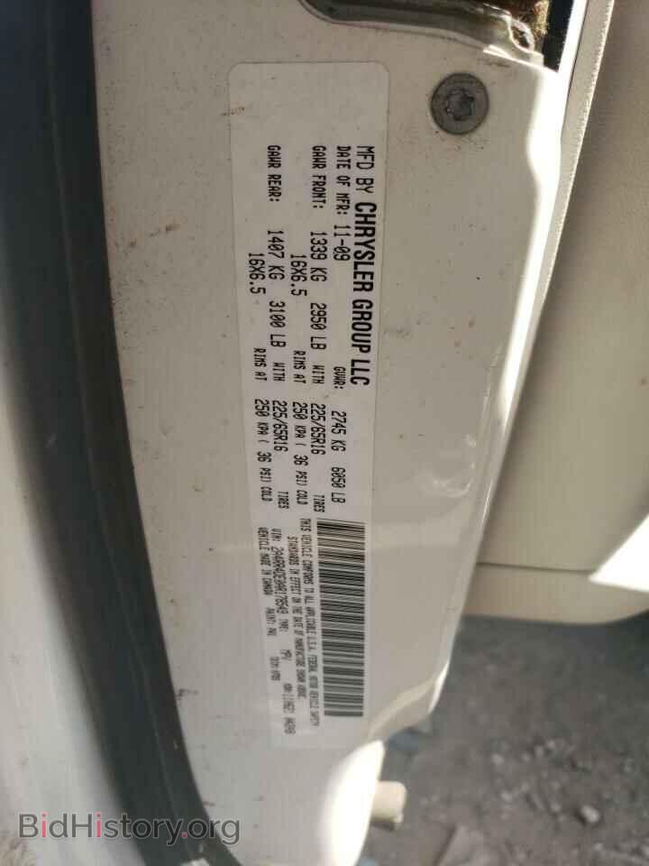 2010 CHRYSLER MINIVAN - VIN: 2A4RR4DE0AR178549 - Фото 13