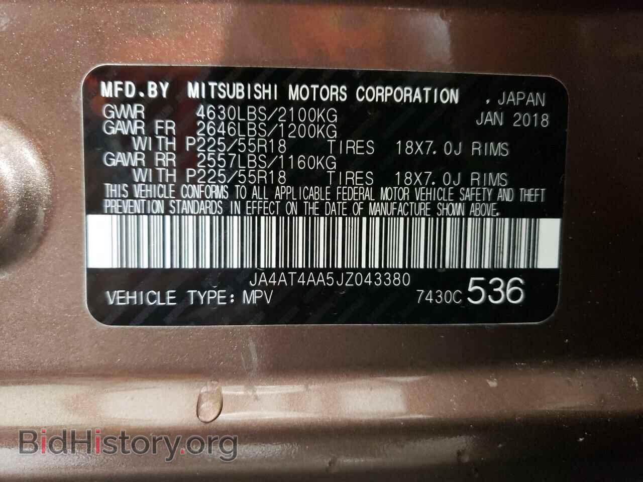 2018 MITSUBISHI ECLIPSE - VIN: JA4AT4AA5JZ043380 - Photo 13