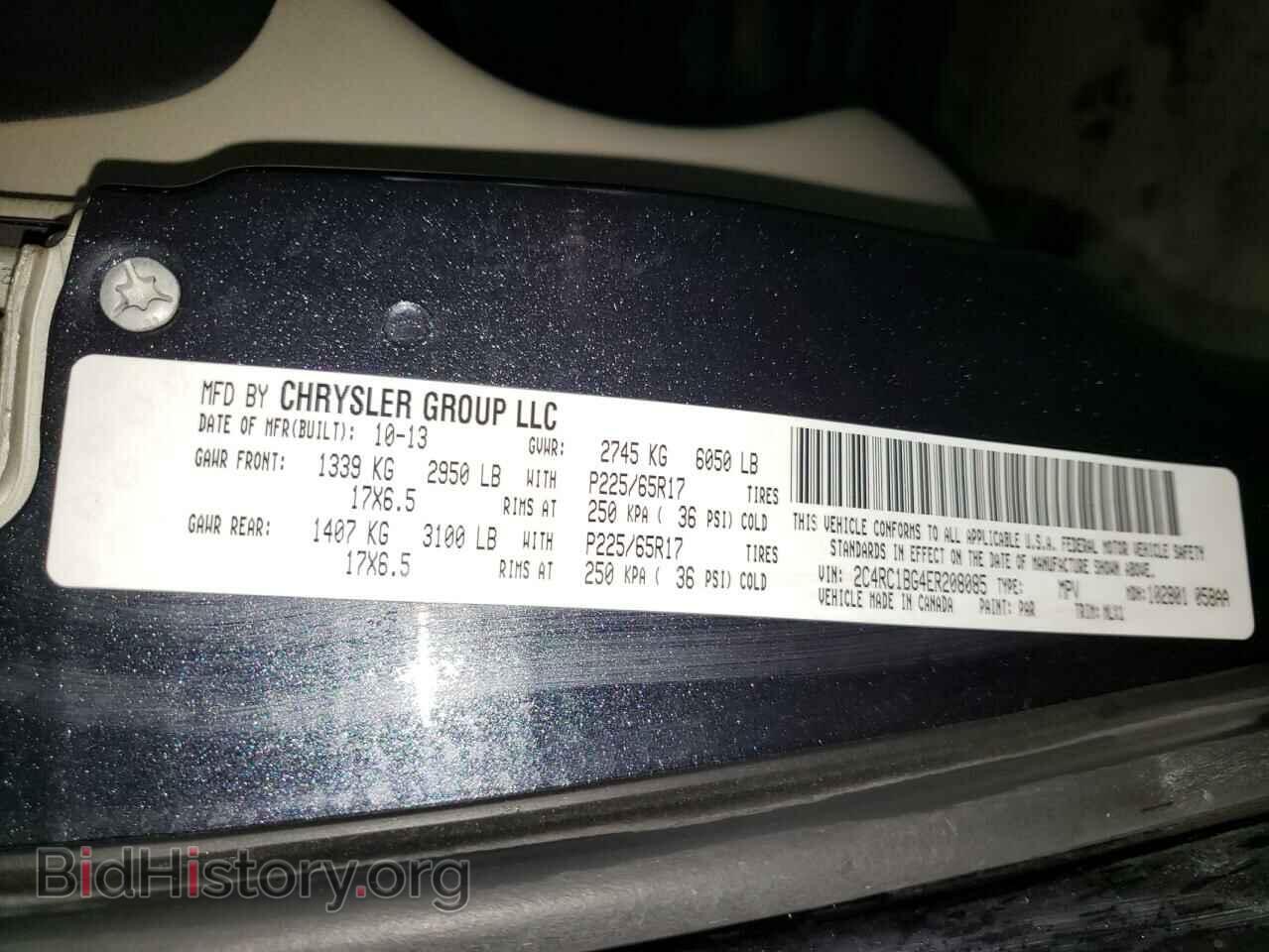 2014 CHRYSLER MINIVAN - VIN: 2C4RC1BG4ER208085 - Фото 10