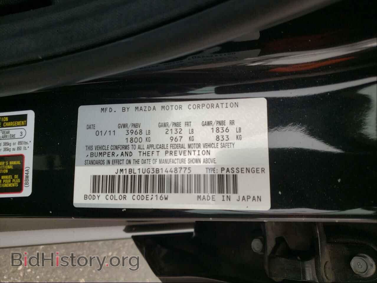 2011 MAZDA 3 - VIN: JM1BL1UG3B1448775 - Фото 10