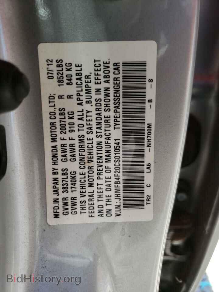 2012 HONDA CIVIC - VIN: JHMFB4F20CS010541 - Фото 12