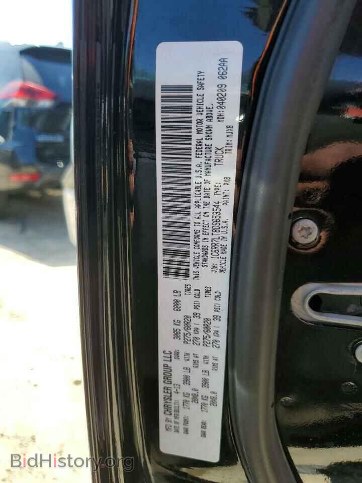 2013 RAM 1500 - VIN: 1C6RR7LT8DS653544 - Фото 12